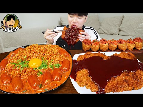 ASMR MUKBANG 직접 만든 로제 열라면 김밥 대왕 돈까스 먹방! RAMYEON & KIMBAP & PORK CUTLET MUKBANG EATING SOUND!