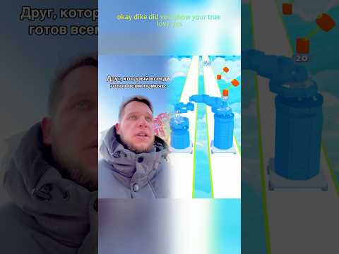 Помогайте друг другу #shorts#youtube#song#music
