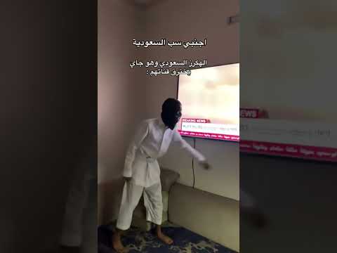 تخترق من مواطن سعودي بعد ظهور إعلامي بالقناة CNN