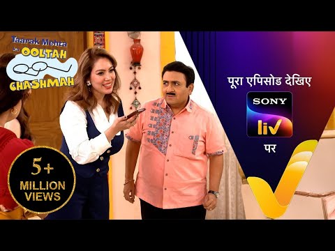 NEW! Taarak Mehta Ka Ooltah Chashmah | Ep 4472 | 9 Aug 2025 | Teaser