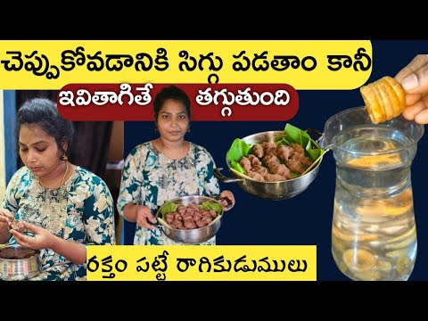 29|| 6వ infuced water ది సిగ్గు పడకుండా, జాగ్రత్త తీసుకోవాలి, healthy రాగి కుడుములు