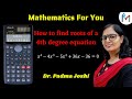 Roots and Factors of Polynomial Equations