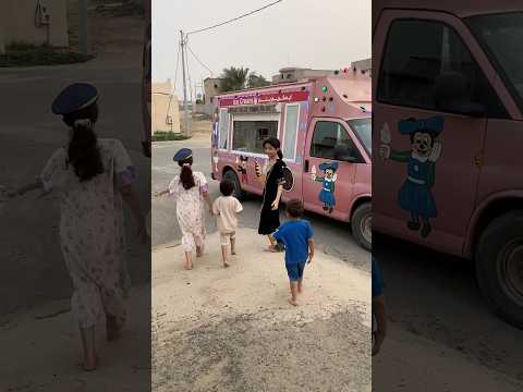علولي عصب سيارة ايسكريم البنات🤣🍦‼️ #shorts
