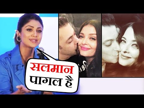 Salman के बारे में ये क्या बोल गयी Shilpa Shetty, Salman-Aishwarya का 19 साल के बाद हुआ आमना सामना