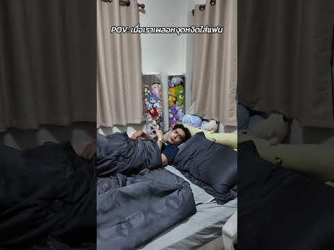 ซาโยนาระเบบี๋ #funny #คนไทยเป็นคนตลก55555 #couple #ตลก #comedy #memes