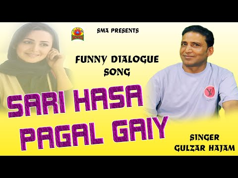 FUNNY SONG || SARI HASA PAGAL GAIY || SUNG BY GULZAR HAJAM