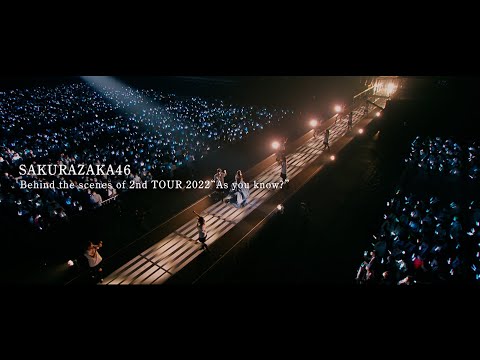 櫻坂46 Blu-ray & DVD『2nd TOUR 2022“As you know?”TOUR FINAL at 東京ドーム』完全生産限定盤・特典映...