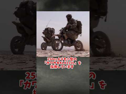 「米軍が認めた日本のバイク」 #ゆっくりショート #ゆっくり解説