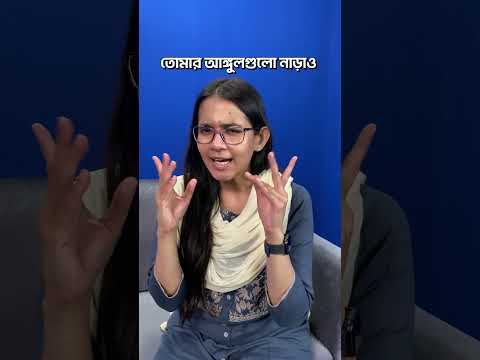 ১ মিনিটে প্রয়োজনীয় কিছু Daily Use English | Munzereen Shahid #shorts