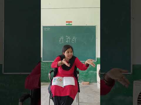 हाँ में हाँ : मजेदार बुंदेली कहानी #storytime #mamtaankit