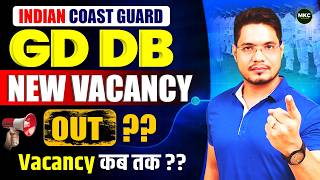 Indian Coast Guard GD DB New Vacancy 2026 | ICG GD DB Age limit, Eligibility, Exam Pattern |ICG 2026