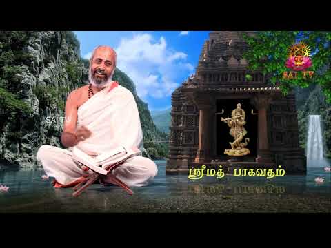 ஸ்ரீமத்-பாகவதம்-பாகம் - 39