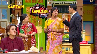रिंकू भोजी बना चाहती है अक्षय की पत्नी. |The Kapil Sharma Show | Full Episode
