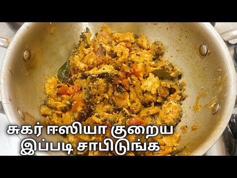 சுகர் ஈஸியா குறைக்கும் பாவக்காய் முட்டை வருவல் | Tasty Bitter gourd Egg Masala Varuval| Side Dish