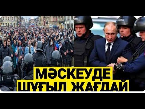 СОҒЫСТАН  ШҰҒЫЛ  ХАБАР!  УКРАИНАҒА КӨМЕК ТОҚТАЙДЫ  Қытай Састы/ Серікжан Біләшұлы