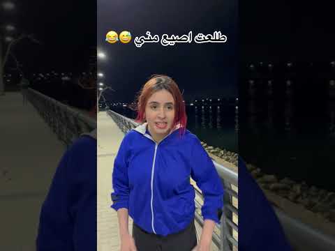 اي نفسك في حاجه 😂😂😂