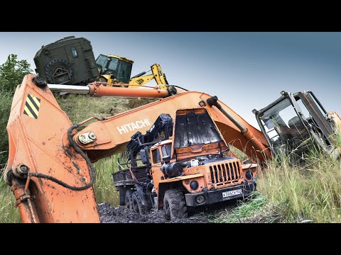 УРАЛ-4320 и ЗИЛ-131 в грязи. Или как утопить экскаватор.