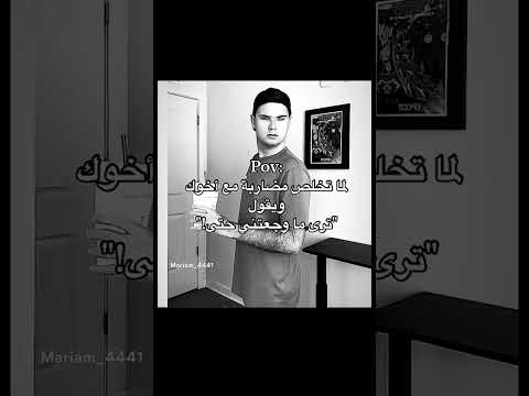 #بدون_موسيقى #funny #ضحك #اشترك_بالقناة #ايقنت