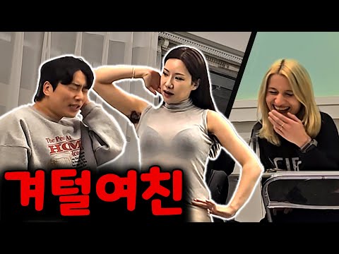 겨울엔 안민다고?ㅋㅋㅋㅋㅋ[Eng]