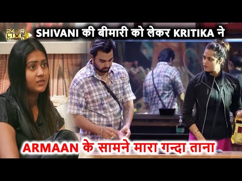 Kritika Malik Taunts Shivani Kumari For Her Periods In Front of Armaan Malik In Bigg Boss OTT 3 Live