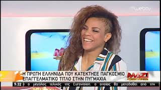 Interview 18-5-2019 I Christina "Medusa" Linardatou