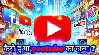 keise Hua youtube ka janm#story#facts#challenge#motivational#inspiration