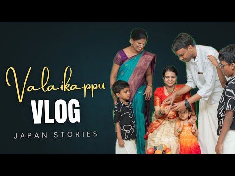 വളക്കാപ്പ്  കൂടിയാലോ || Jikkus Mom in Japan