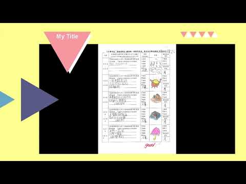 母語週記 - YouTube