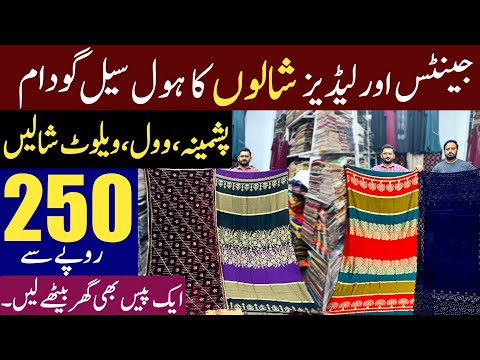 Velvet & Pure Wool shawls Wholesale market | Ladies winter branded Shawl