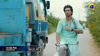 Kaarzar-e-Dua Episode 10 Promo | Tomorrow at 10:00 PM only on Har Pal Geo