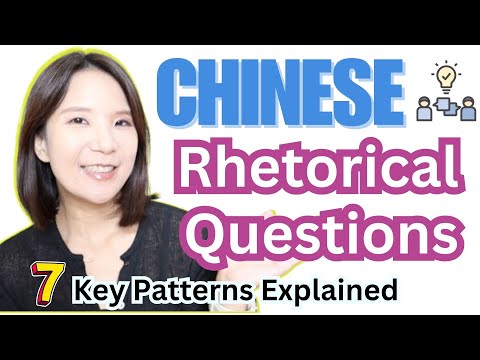 Chinese Rhetorical Questions: 7 Key Patterns Explained!