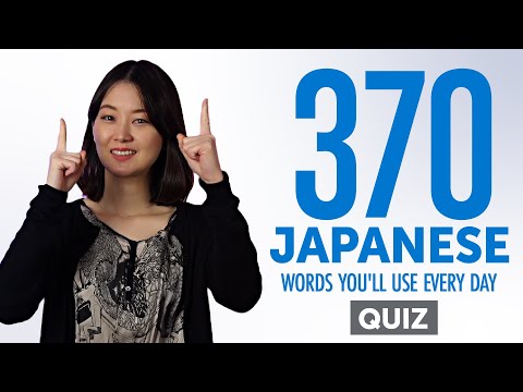 Quiz | 370 Japanese Words You'll Use Every Day - Basic Vocabulary #77