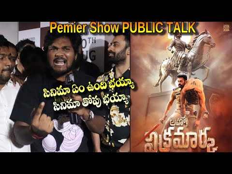 Aho Vikramaarka Movie Review | Aho Vikramaarka Movie Public Talk | Aho Vikramaarka genuine Review