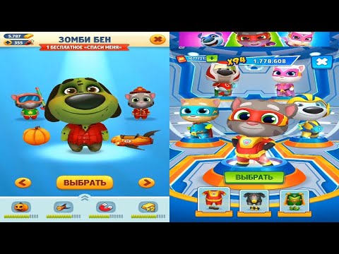 Talking Tom Gold Run VS Talking Tom Hero Dash - Tom Super Hero VS Zombie Ben - Gameplay, Android