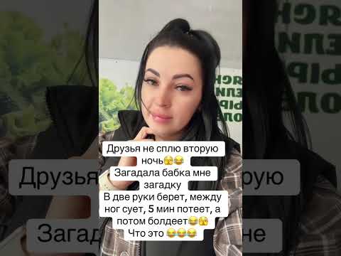 Приколы анекдоты смех