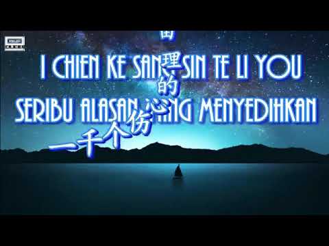I CHIEN KE SHANG SIN TE LI YOU