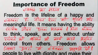 English padhna kaise Sikhe / English bolna kaise Sikhe/ spoken English practice/