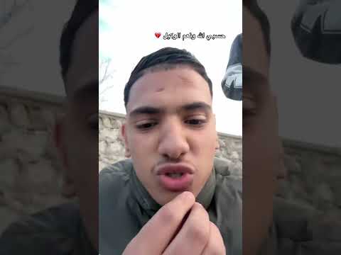 حسبي الله ونعم الوكيل 🙏🏼🥹
