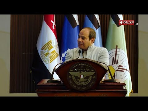 "كل ما تزداد قدرتك كل ما يزيد تواضعك".. كلمة الرئيس السيسي من داخل الأكاديمية العسكرية المصرية