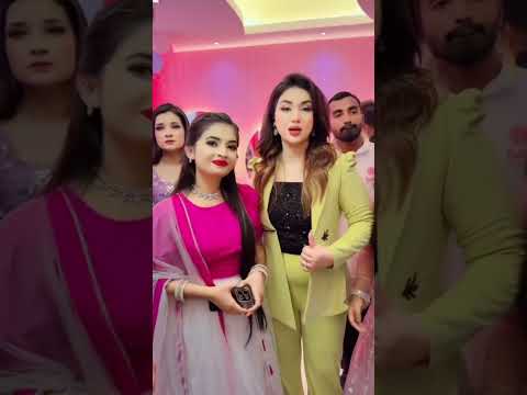 অপু বিশ্বাসের সাথে সুমাইয়া ভিডিও ভাইরাল। 🙂 Sumaiya Robayed #shorts #video #today