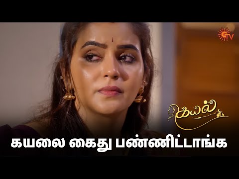 மனைவியிடம் மறைக்கும் தர்மலிங்கம்! Kayal - Semma Scenes | 03 Feb 2025 | Tamil Serial | Sun TV