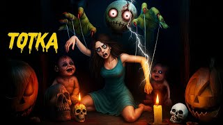 Totka (टोटका) Horror Kahani | Horror Stories | Haunted Stories​| Darr Sabko Lagta Hai |