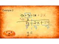 Converting Standard to Slope Intercept Form