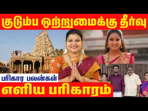 சமீபத்தில் நிறைய பெண்கள் தற்கொலை செய்து கொள்ள என்ன காரணம் ? #parigaram #murugan
