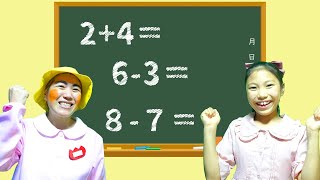 ひらめいた！？お菓子で算数の宿題できちゃった！みこちゃんきらこの仲良し関係【寸劇】