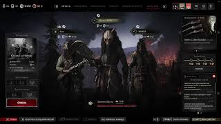 Hunt showdown. охота котлету
