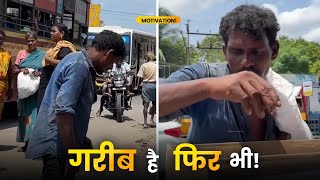7 Life Changing Motivational Video | Motivational Video | Fact Of Human | Fact PT - 134 #shorts