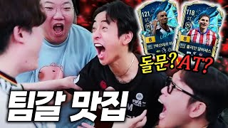 이 집 장사 잘하네ㅋㅋㅋㅋ