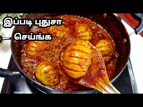 சப்பாத்திக்கு சூப்பரா இருக்கும் 😋😋
