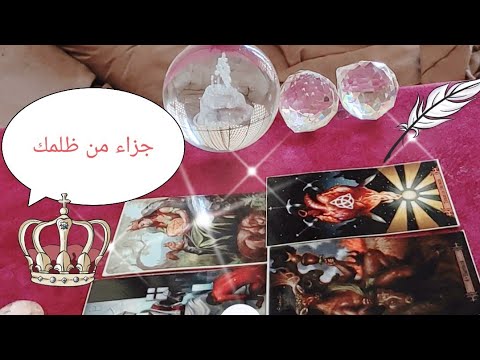 كارما من ظلمك🍀ابشر بالفرج🌞ستاخدحقك🅰️أون دذس ف ه‍ ل ى ص ط ح ب 🅱️ ت ث خ ج رزش عغ ق ك م ض ظ💫